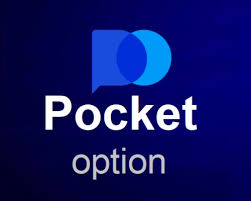 Всё о Pocket Option популярная платформа для торговли